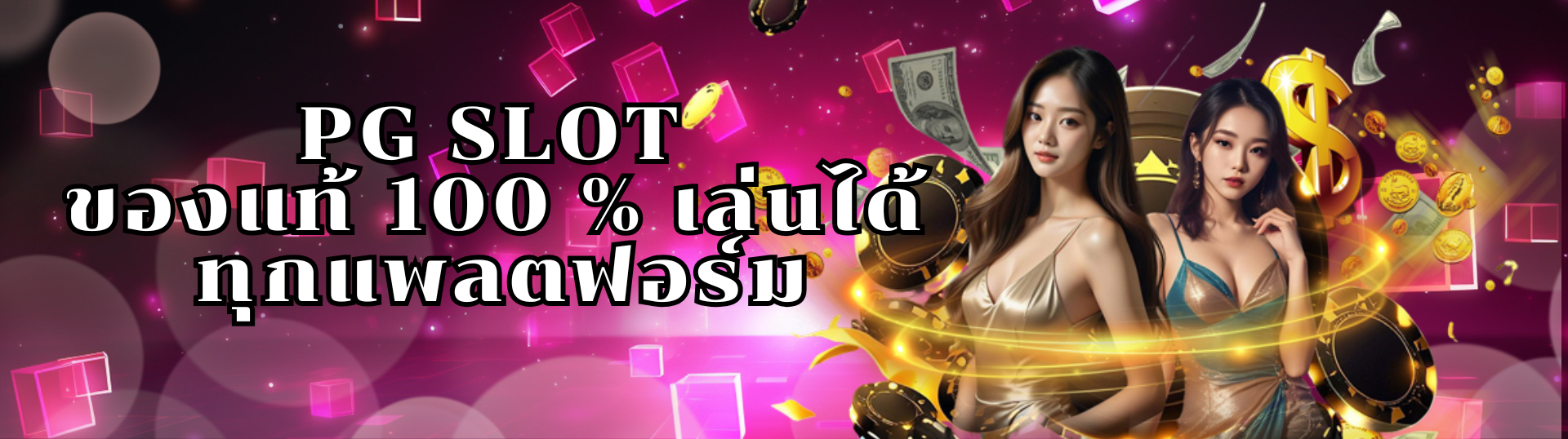 LISA68 เว็บแตกจริง100% แตกแรงถอนเงินไว (1)